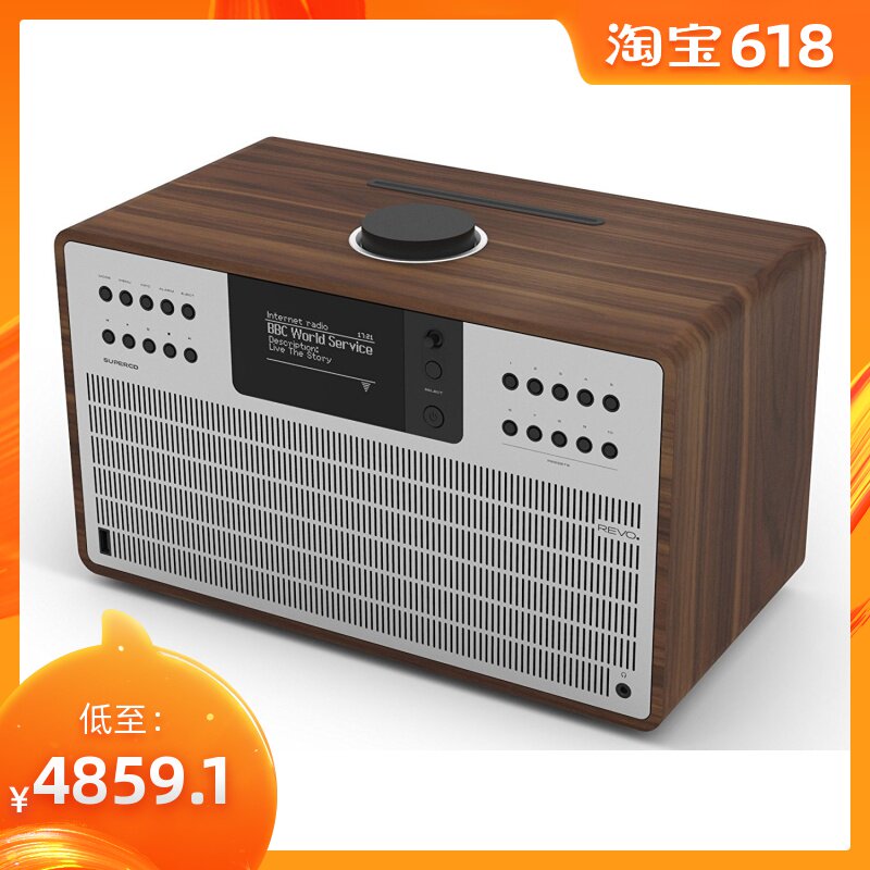 Revo superCD CD FM DAB wifi Internet Radio Bluetooth stereo Digital playerin the Audio appliances , Desktop audio/Speaker , Zuheyinxiang category - from Buy2taobao.com to provide professional Taobao agent buy service
