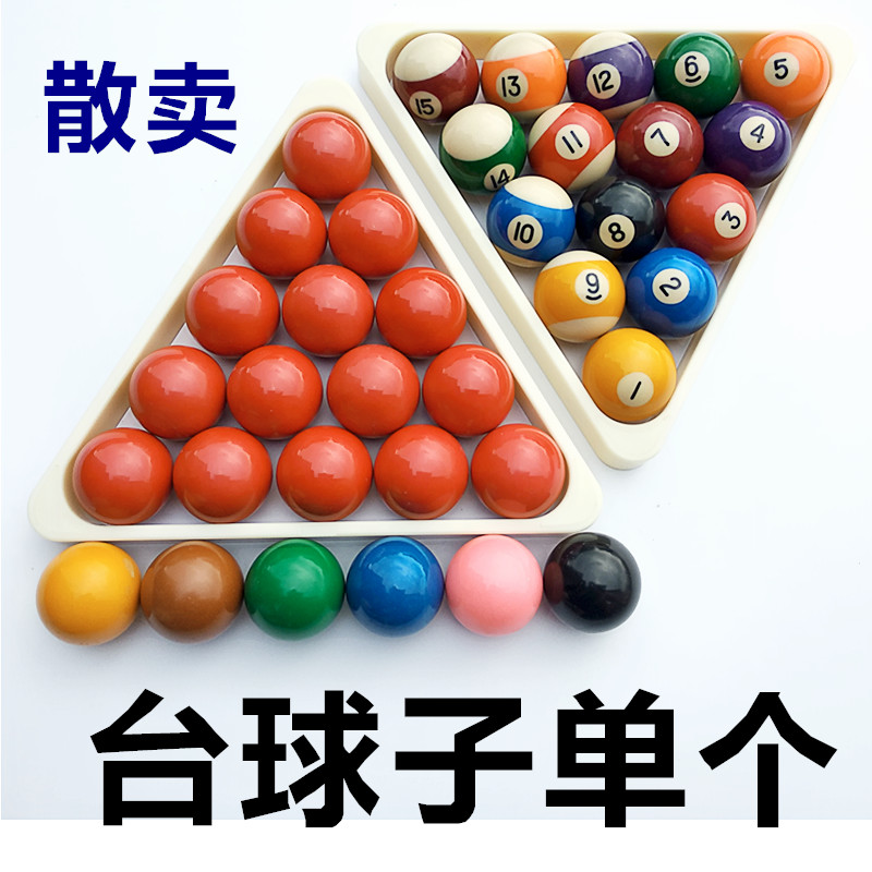 Billiards Retail sale Fancy Large Snooker Snooker 16 trumpet single Billiardsin the Sports/Yoga/Fitness/Fans supplies , Billiards , Billiards category - from Buy2taobao.com to provide professional Taobao agent buy service