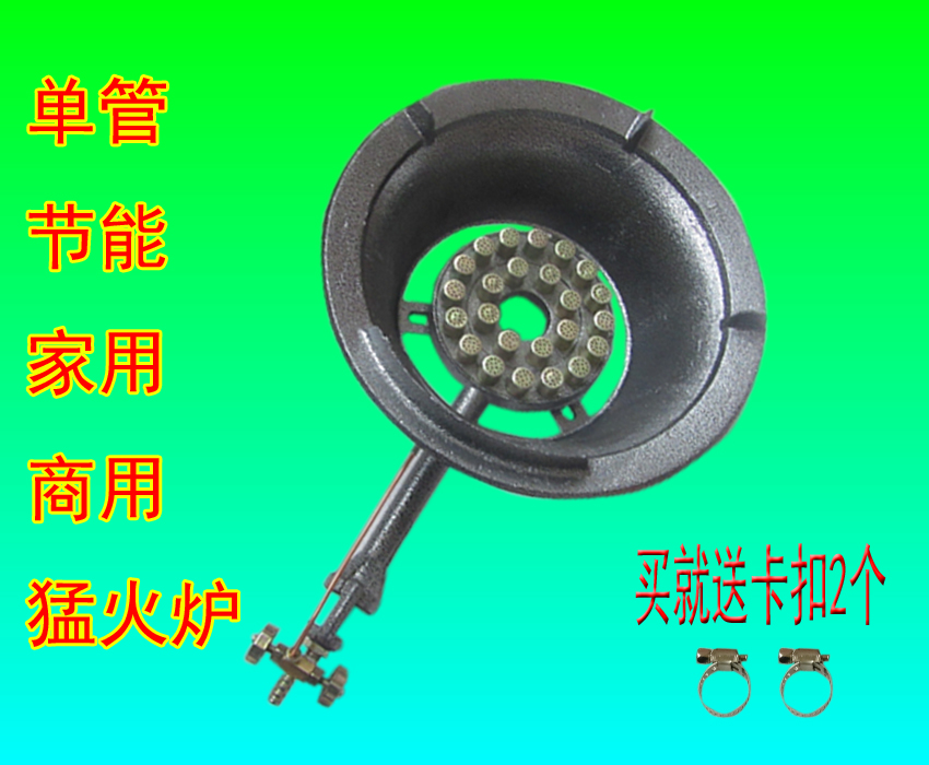 商用家用煤气灶单灶液化气饭店商用猛火灶燃气灶头节能商用家用|ruв категории кухня/посуда, посуда, мини - газовая плита - от Buy2taobao.com для оказания профессиональной услуги покупки агента Taobao