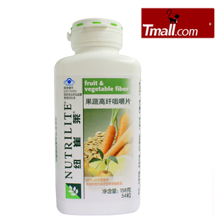  新国产安利果蔬纤维片 果蔬高纤咀嚼片 纽崔莱膳食纤维果蔬54粒