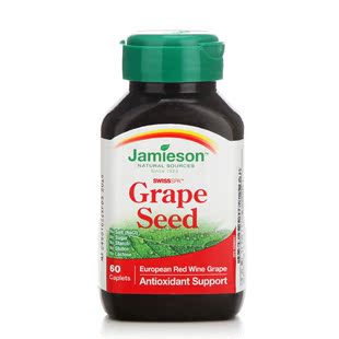  健美生葡萄籽精华 加拿大Jamieson高浓度葡萄籽30:1 美白 抗氧化