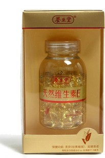  养生堂维生素e 天然维生素E ve软胶囊160粒 11年12月产 保质期2年