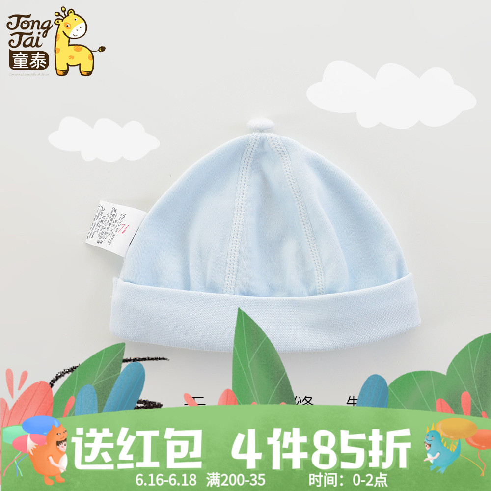 Thai children new pattern Newborn 0-3 A month Tire cap spring and autumn summer pure cotton Baby hat men and women baby full moon Hatin the Children/Baby/Family fitted , Hat/Muffler/Masks/Gloves/Earmuffs/Booties , Hat category - from Buy2taobao.com to provide professional Taobao agent buy service