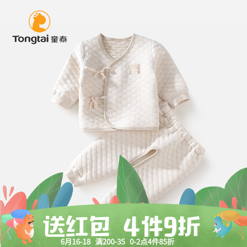 童泰新生儿保暖内衣婴儿春秋季纯棉无骨系带闭裆薄款保暖内衣套装|ruв категории Детская одежда, детей белье, белье костюм - от Buy2taobao.com для оказания профессиональной услуги покупки агента Taobao