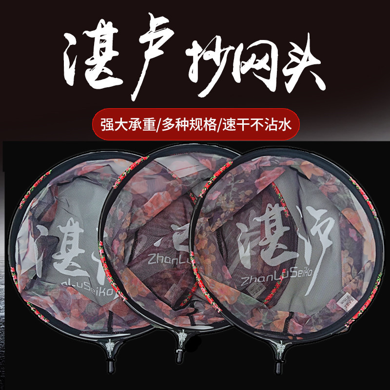 Titanium Net reading head Ultralight Netbag Nanometer zipper Net Head sports Removablein the Outdoor/Mountaineer/Camping/Travel Goods , Fishing equipment , Dip net head category - from Buy2taobao.com to provide professional Taobao agent buy service