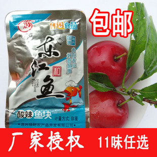  湖南特产零食/神农春东江鱼/舌尖美味/鱼块鱼仔12味任选/2斤包邮