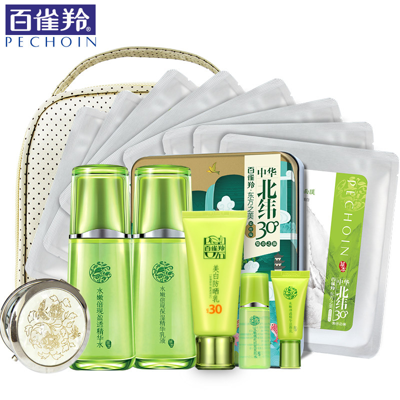 百雀羚防晒套装 无敌补水护肤品系列 水乳防晒霜组合 防水防辐射
