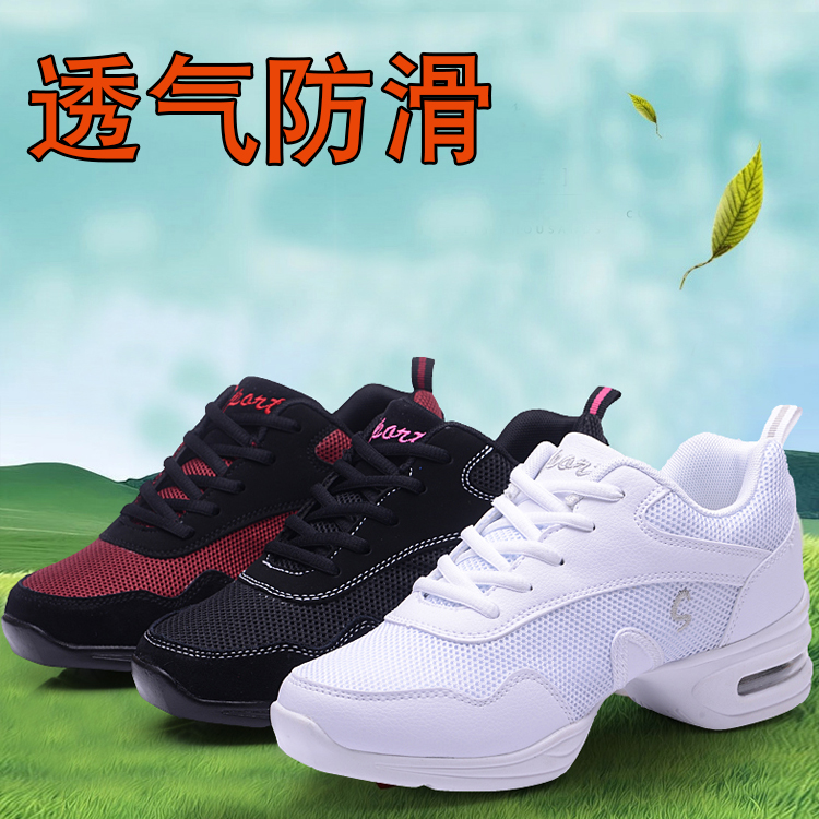 春夏季网面广场舞鞋女2019新款软底成人四季白色舞蹈鞋中跟跳舞鞋|msdalam kategori sukan/Yoga/kecergasan/bekalan peminat, Dance/Aerobik/Gymnastics, tarian moden, kasut moden - dari Buy2taobao.com untuk memberikan perkhidmatan ejen Taobao profesional membeli