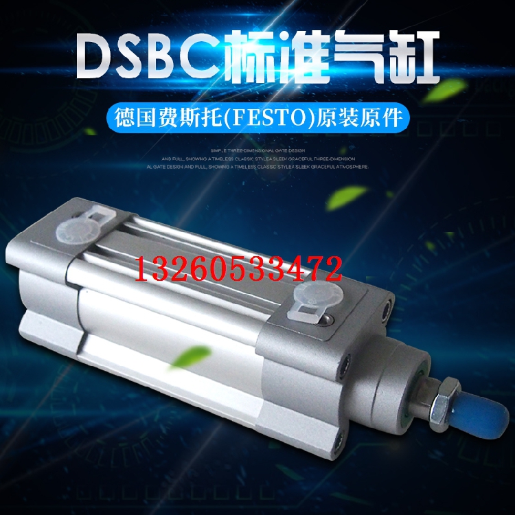 正品FESTO氣缸 費斯托 DSBC-50-25-40-50-80-100-125-160-PPVA-N3在類目 五金/工具, 氣動工具, 氣動元件中 - 來自Buy2taobao.com提供專業的淘寶代購服務