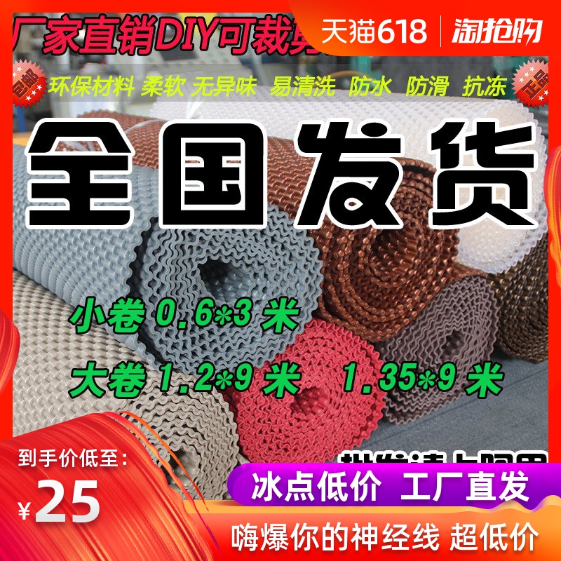 Car cross-country business affairs ball thickening waterproof non-slip clean Can be cut currency Car foor matin the Car/Articles/Fitting/Refit , Car Accessories/The jewelry , Universal mats category - from Buy2taobao.com to provide professional Taobao agent buy service