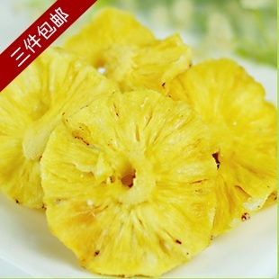  广西特产 精选菠萝干/片富含维C /特级/500g 江浙沪鲁皖3件包邮