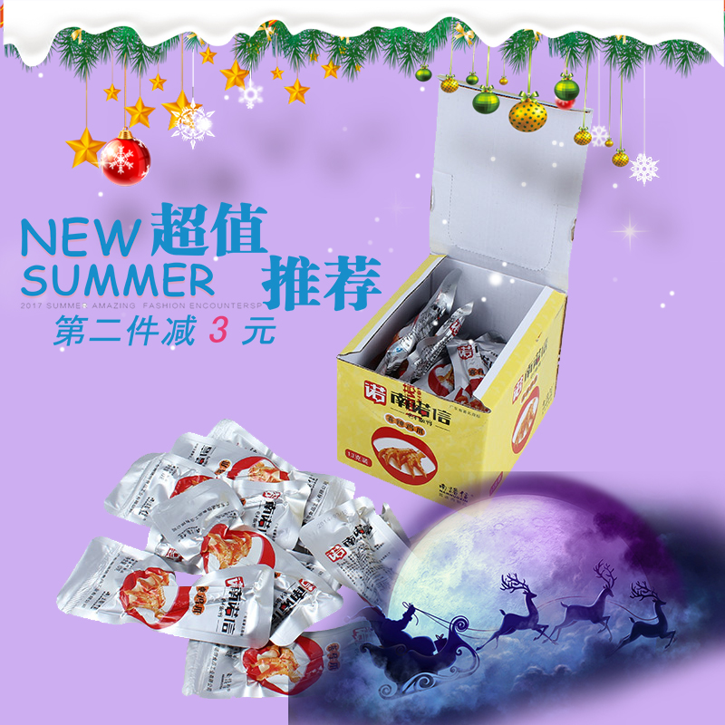 260g classic South Connaught spicy Chicken feet Phoenix claw Guangdong specialty to work in an office Travel? snacks partnerin the Snacks/Nuts/Specialty , Beef jerky/Preserved pork/Lo Snacks , Chicken Snacks category - from Buy2taobao.com to provide professional Taobao agent buy service