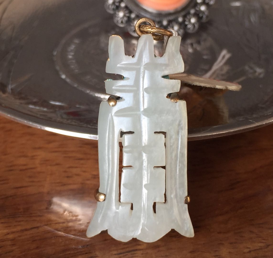 Reflux 1972 Guangxu Nephrite Pendantin the Accessories/Fashion Jewelry, Pendant/Pendant category - from Buy2taobao.com to provide professional Taobao agent buy service
