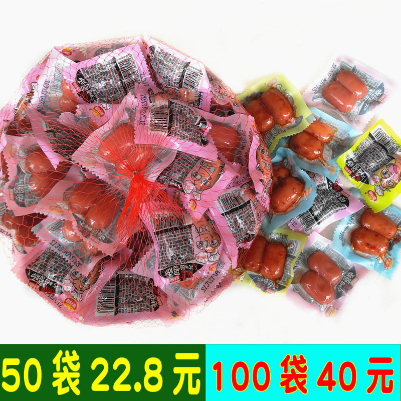 Lid Thumbling 12g Desktop Bratwurst Mini Meat date Ham sausage packing snacksin the Snacks/Nuts/Specialty , Beef jerky/Preserved pork/Lo Snacks , Chicken Snacks category - from Buy2taobao.com to provide professional Taobao agent buy service