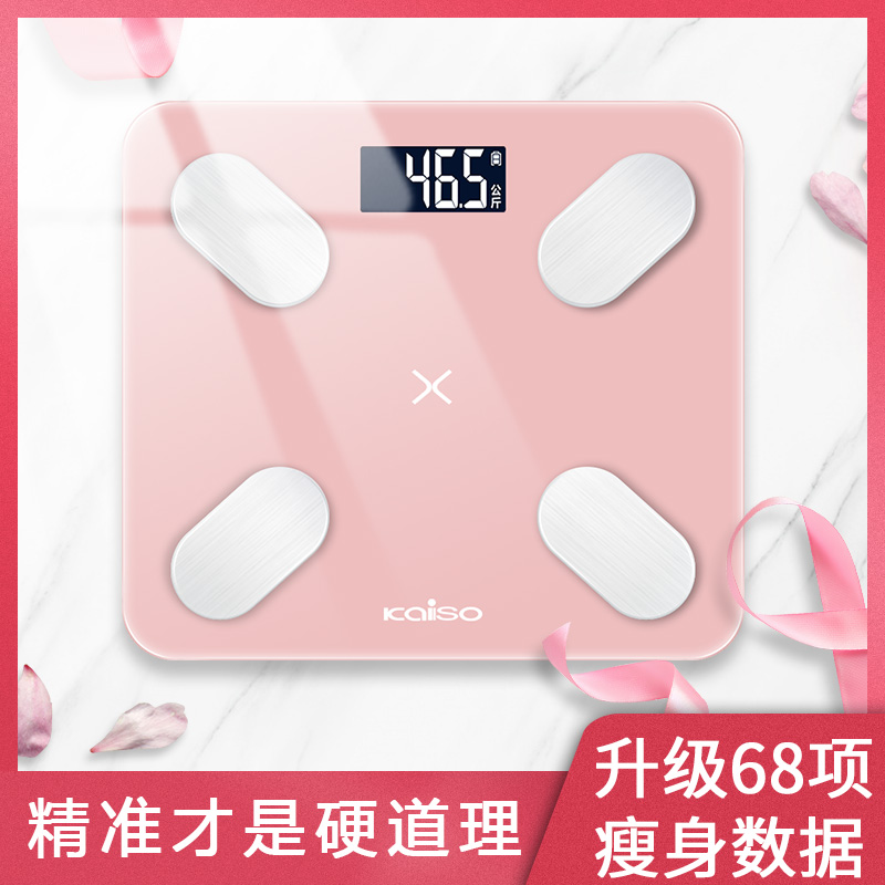 智能体脂秤家用电子体重秤 送客户减肥脂称 凯索品麦云康蓝牙称在类目 个人护理/保健/按摩器材, 美容/美体辅助工具, 体重秤/健康秤中 - 来自Buy2taobao.com提供专业的淘宝代购服务