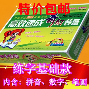 Legend Dragon Phoenix Pre-school Lower grades Miaohong number Strokes groove practise calligraphy Calligraphy board practise calligraphy Special Offerin the Toy/Childs/Puzzle/Building block/Model , Learning/Experiment/Painting stationery , The Miaohong/Coloring book category - from Buy2taobao.com to provide professional Taobao agent buy service