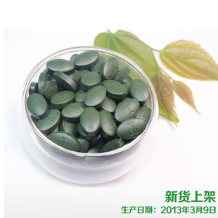  螺旋藻片 正品直营 健康藻云南天然螺旋藻600片 买2件有礼
