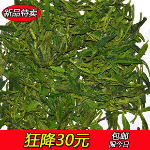  【浓郁型】大佛龙井茶 胜西湖龙井 绿茶 茶叶 500克 散装茶农直销
