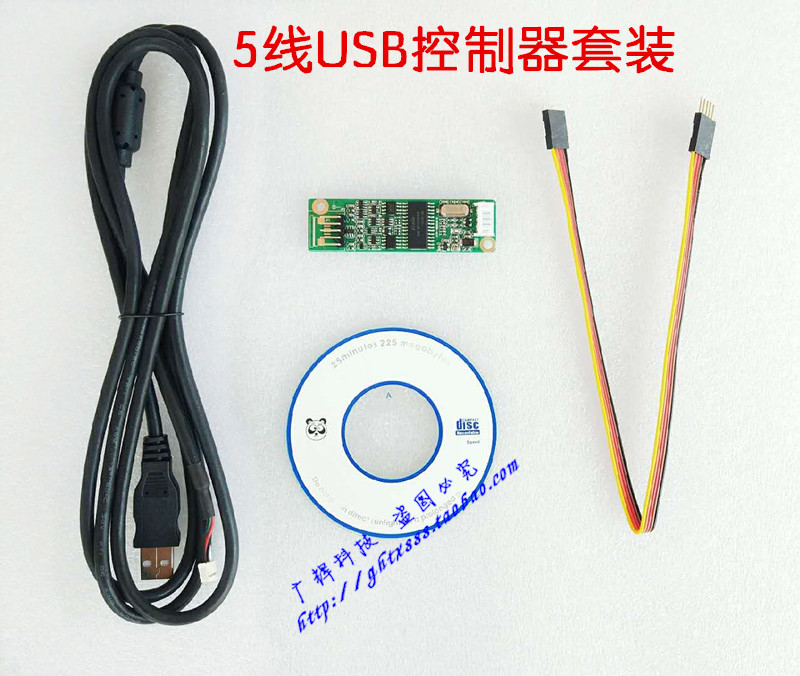 5線控制器 windows電阻式觸摸屏USB控制器套件日本進口芯片控制卡在類目 3C數碼配件, 電子元器件市場, 電子元件, 其它元器件中 - 來自Buy2taobao.com提供專業的淘寶代購服務