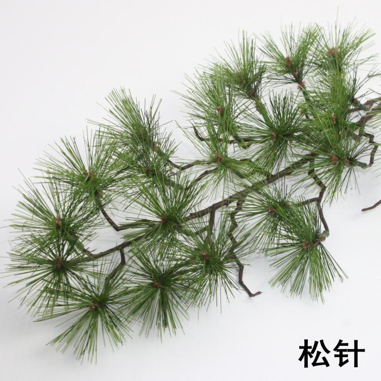 仿真松针枝叶装饰树叶 仿真松叶假叶子 道具装饰墙饰园林管道美化