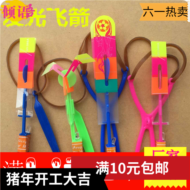 热卖好玩小玩具礼物发光射飞箭飞天仙子货源闪光地摊创意玩具摆摊|ruв категории игрушка/коляска/головоломка/блоки/модель, электронный/сила/надувной/хитрые игрушки, светящиеся игрушки - от Buy2taobao.com для оказания профессиональной услуги покупки агента Taobao