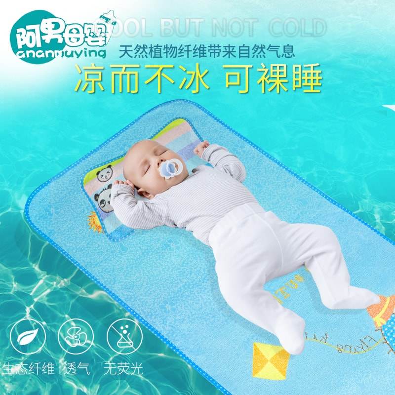 嬰兒涼席寶寶幼兒園午睡小席子新生兒童夏季透氣涼席冰絲嬰兒床席在類目 尿片/洗護/餵哺/推車牀, 睡袋/涼蓆/枕頭/牀品, 嬰童涼蓆系列中 - 來自Buy2taobao.com提供專業的淘寶代購服務