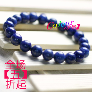  Colour首饰 正品纯天然帝王青金石水晶手链 男士/女款 复古饰品