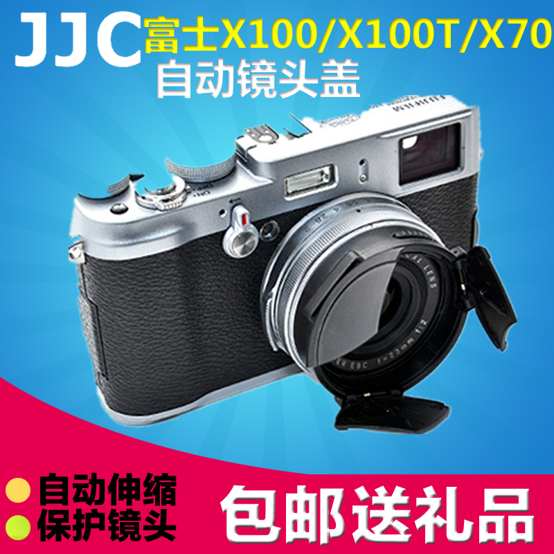 JJC富士自动镜头盖X70 X100s X100 X100T X100F 防丢自动保护盖|ruв категории Цифровые аксессуары, зеркальные/один электрический фотокамера аксессуары, объектив Приложение, крышка объектива - от Buy2taobao.com для оказания профессиональной услуги покупки агента Taobao