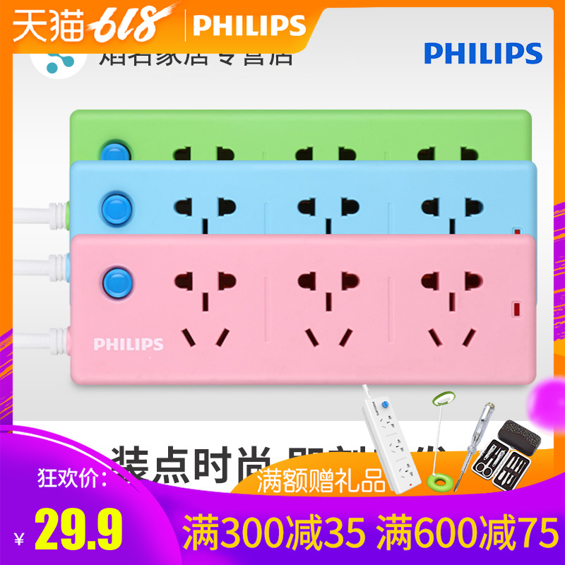 Philips Inserted row colour Platoon and insertion socket Colorful 1.8 computer household terminal block Total control Plug In Panelin the Electronic/Electrician , Terminal Blocks/Plug , Terminal Blocks category - from Buy2taobao.com to provide professional Taobao agent buy service