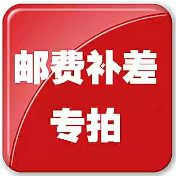临沂洪力佛具 厂家直销店运费链接差价补差专拍差多少补多少|msdalam kategori perabot kediaman, kabinet, kabinet Buddha/tempat-tempat suci - dari Buy2taobao.com untuk memberikan perkhidmatan ejen Taobao profesional membeli