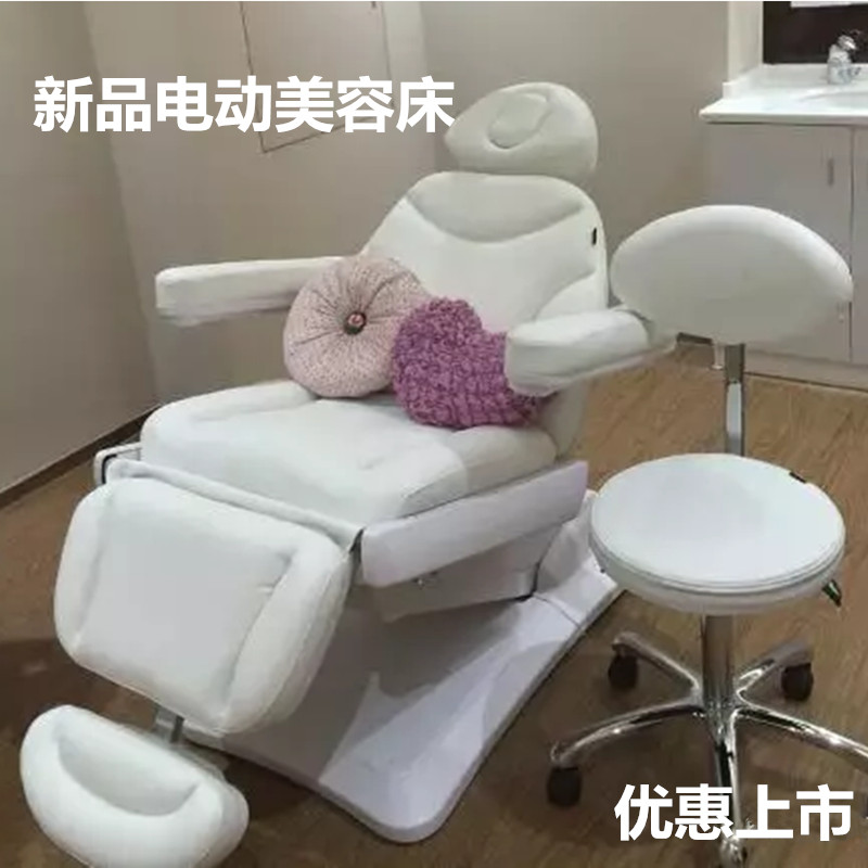 电动美容床按摩椅中医理疗床 折叠纹绣床 医美微整护理推拿注射|ruв категории коммерческий/офисная мебель, салон/салон мебели, красоты/парикмахерских кровать - от Buy2taobao.com для оказания профессиональной услуги покупки агента Taobao