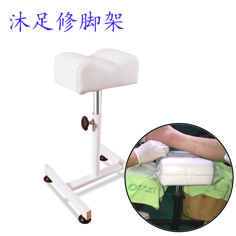 Nail enhancement Foot stool Toenail Pedicure Bracket Bracket Rotary lift Foot Foot bath Foot carein the Business/Office Furniture , Sauna/Foot/Fitness Furniture , Foot/Sauna hair category - from Buy2taobao.com to provide professional Taobao agent buy service