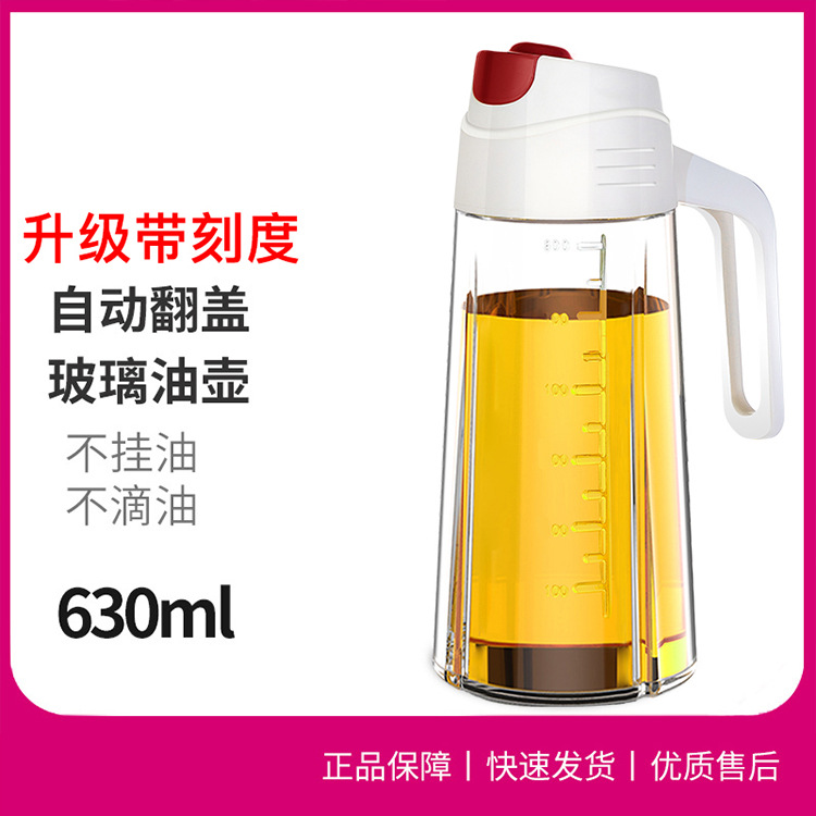 日式油壶装酱油醋透明油瓶大号玻璃防漏油罐家用调味料瓶带刻度在类目 厨房/烹饪用具, 厨用小工具/厨房储物, 储物瓶罐/厨房储物器皿, 油壶中 - 来自Buy2taobao.com提供专业的淘宝代购服务