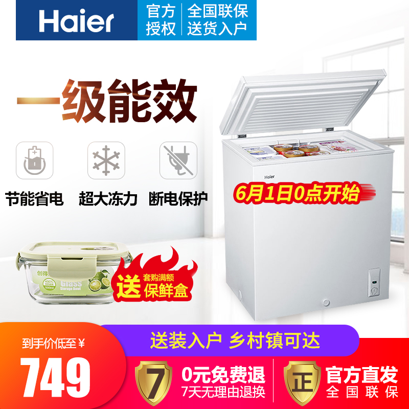 Haier/ Haier BC/BD-102HT household small-scale Single Freezer Top open Cold storage Freezing Freezer energy conservationin the Large household appliances , Freezer/Portable hot and cold boxes , Freezer category - from Buy2taobao.com to provide professional Taobao agent buy service