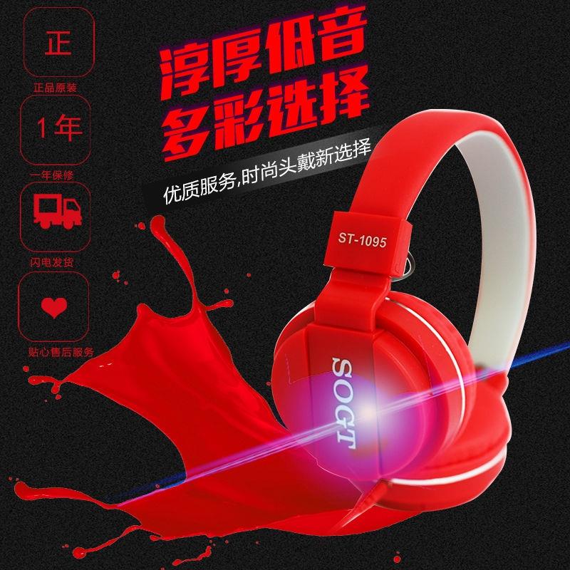 头戴式耳机手机电脑小米oppo通用vivo重低音K歌吃鸡有线游戏耳麦在类目 影音电器, 耳机/耳麦中 - 来自Buy2taobao.com提供专业的淘宝代购服务