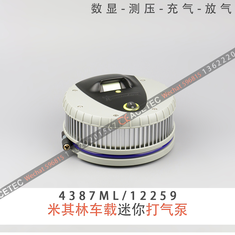 米其林 车载充气泵12V便携式车用轮胎打气机打气筒 汽车用打气泵在类目 汽车/用品/配件/改装, 汽车影音/车用电子/电器, 车用电子/电器, 车载充气泵中 - 来自Buy2taobao.com提供专业的淘宝代购服务