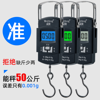 家用手提电子秤弹簧秤50kg高精度小型便携式快递称挂钩拉力挂称
