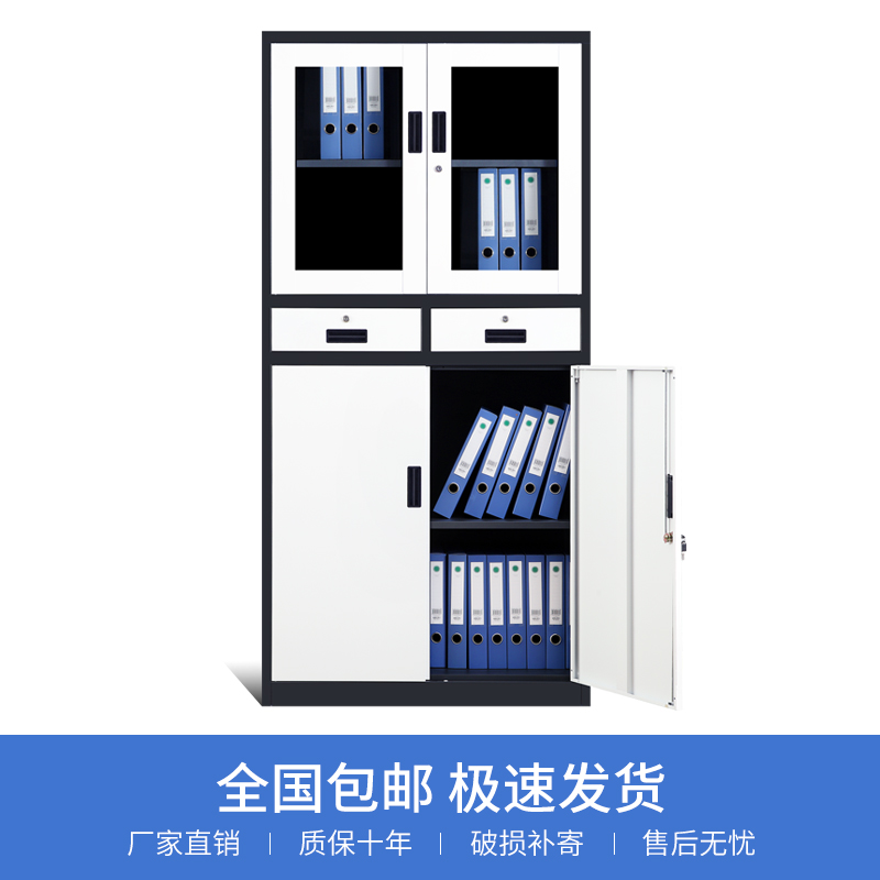 to work in an office cabinet File cabinet Iron sheet cabinet File cabinet Data cabinet to work in an office Iron cabinet Cabinet Office cabinetin the Business/Office Furniture , Office Furniture , Cabinet Office , File Cabinet category - from Buy2taobao.com to provide professional Taobao agent buy service