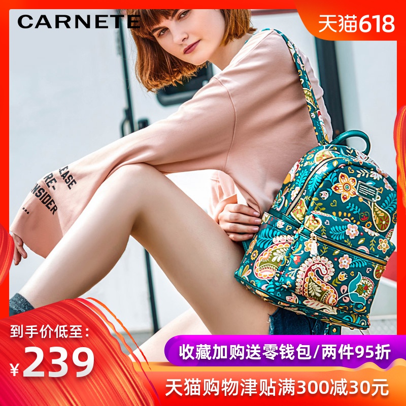 CARNETE Printed Backpack 2019 new pattern Soft leather student travel knapsack Trend Travel? knapsackin the Leather/Lady bags/Men's bag, Ms. bags category - from Buy2taobao.com to provide professional Taobao agent buy service