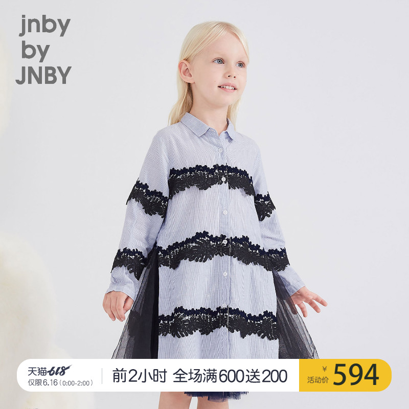 商场同款江南布衣童装2019春夏拼接休闲连衣裙女童衬衣1J2140370|msdalam kategori Kanak-kanak/Bayi/Keluarga dipasang, shirt - dari Buy2taobao.com untuk memberikan perkhidmatan ejen Taobao profesional membeli