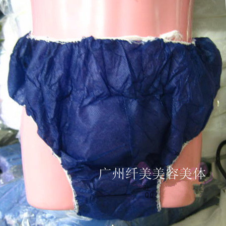 一次性纸内裤男女款独立包装外出旅行专用内裤内美容院家居深蓝色在类目 个人护理/保健/按摩器材, 美容/美体辅助工具, 其它美容/美体工具中 - 来自Buy2taobao.com提供专业的淘宝代购服务