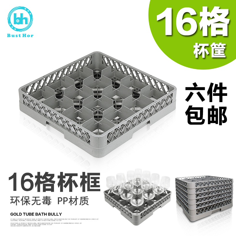 Baird exchange 16 Wine Glass Wine cup glass Dedicated Cup basket Wine Glass classificationin the Tableware , Flagon/Wineglass/Wine , Wine category - from Buy2taobao.com to provide professional Taobao agent buy service