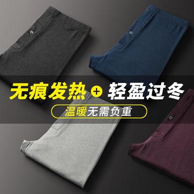德绒保暖裤男修身加绒薄款冬季自发热紧身秋裤大码打底裤绒裤衬裤