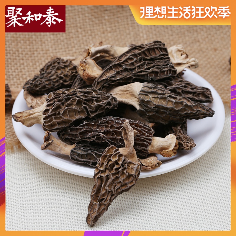 羊肚菌 野生羊肚菌 干货 甘肃新鲜香菇狼肚30g批发非野生羊肚菌|ruв категории традиционные питательный пища, другие традиционные тоник, другие традиционные тоник - от Buy2taobao.com для оказания профессиональной услуги покупки агента Taobao