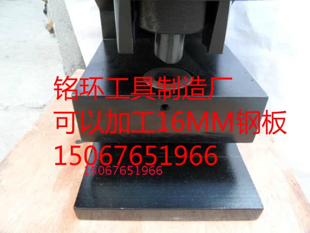 New inscription on the ring CH-80ACH-100 Hydraulic punching machine Raw materials Tapping machine Punch Customized moldin the Hardware/Tool , Hydraulic pressure/Lifting Tools , Hydraulic Tools , Hydraulic punching machine/Cut row category - from Buy2taobao.com to provide professional Taobao agent buy service