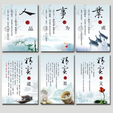 公司办公室装饰画现代写字楼企业文化精神字画