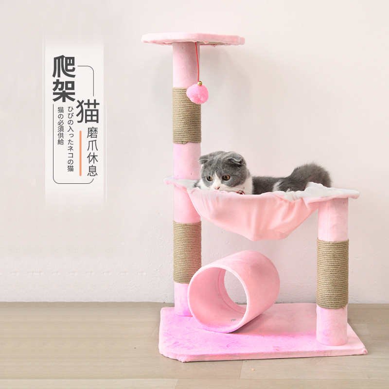 三层大型豪华猫爬架实木猫窝猫树剑麻猫抓板猫咪玩具猫台猫树猫窝|ruв категории животное/Животное питание и принадлежностей, кошка/собака игрушка, кошка на раме - от Buy2taobao.com для оказания профессиональной услуги покупки агента Taobao