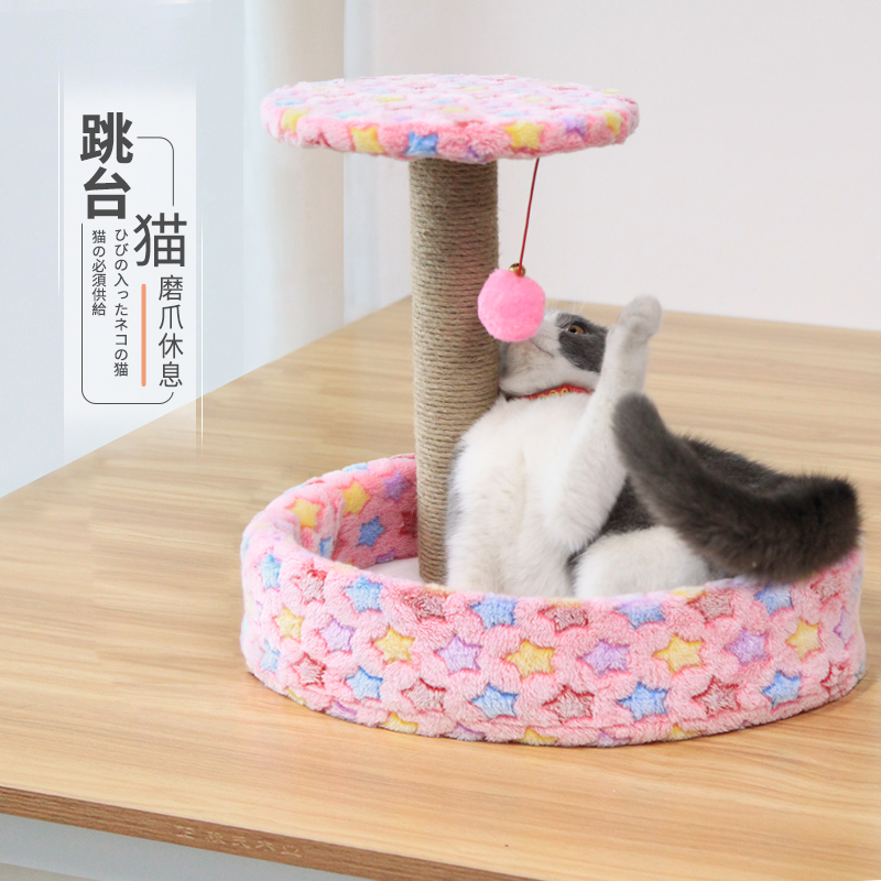 云宠猫爬架猫跳台剑麻猫树猫咪磨爪用猫抓柱猫玩具猫窝宠物用品|ruв категории животное/Животное питание и принадлежностей, кошка/собака игрушка, кошка на раме - от Buy2taobao.com для оказания профессиональной услуги покупки агента Taobao
