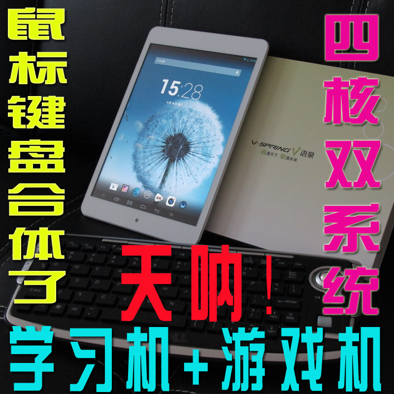 Планшет Dell 10.1 IPS Планшет Dell 10.1 IPS
