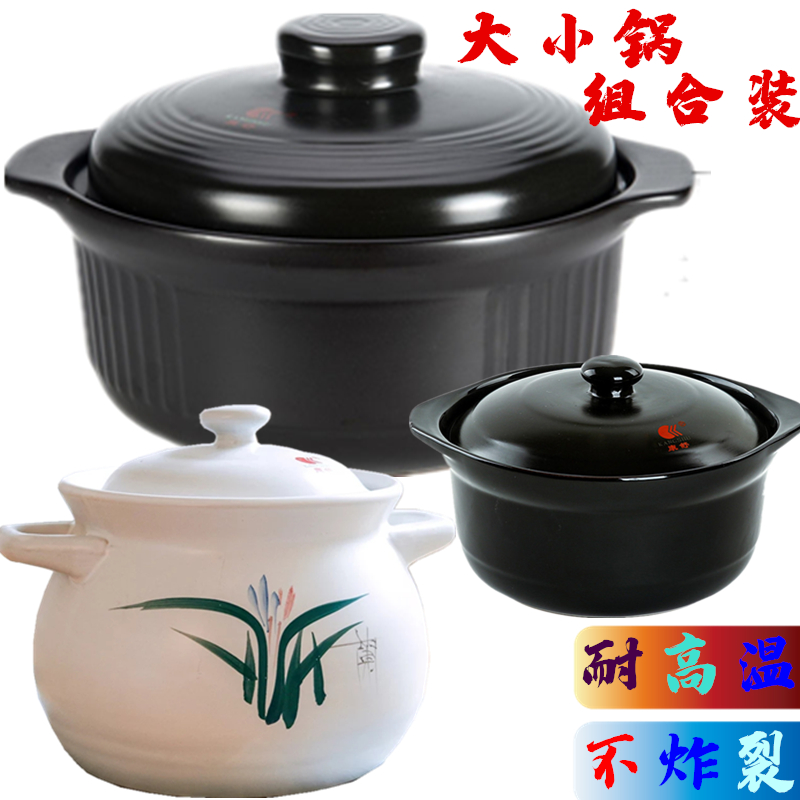 2只装康舒陶瓷砂锅家用耐高温燃气明火瓦罐煲汤炖锅沙锅日式汤煲|ruв категории кухня/посуда, посуда, горшок/горшок/чайник, запеканка/каменный плита - от Buy2taobao.com для оказания профессиональной услуги покупки агента Taobao